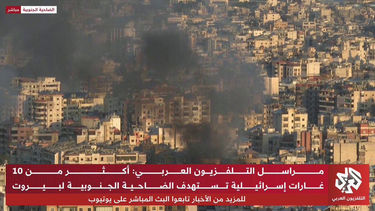 🚨🇱🇧Footage from Beirut's southern suburbs is showing thick smoke climbing after fresh Israeli airstrikes hammered Hezbollah positions in Dahiyeh.