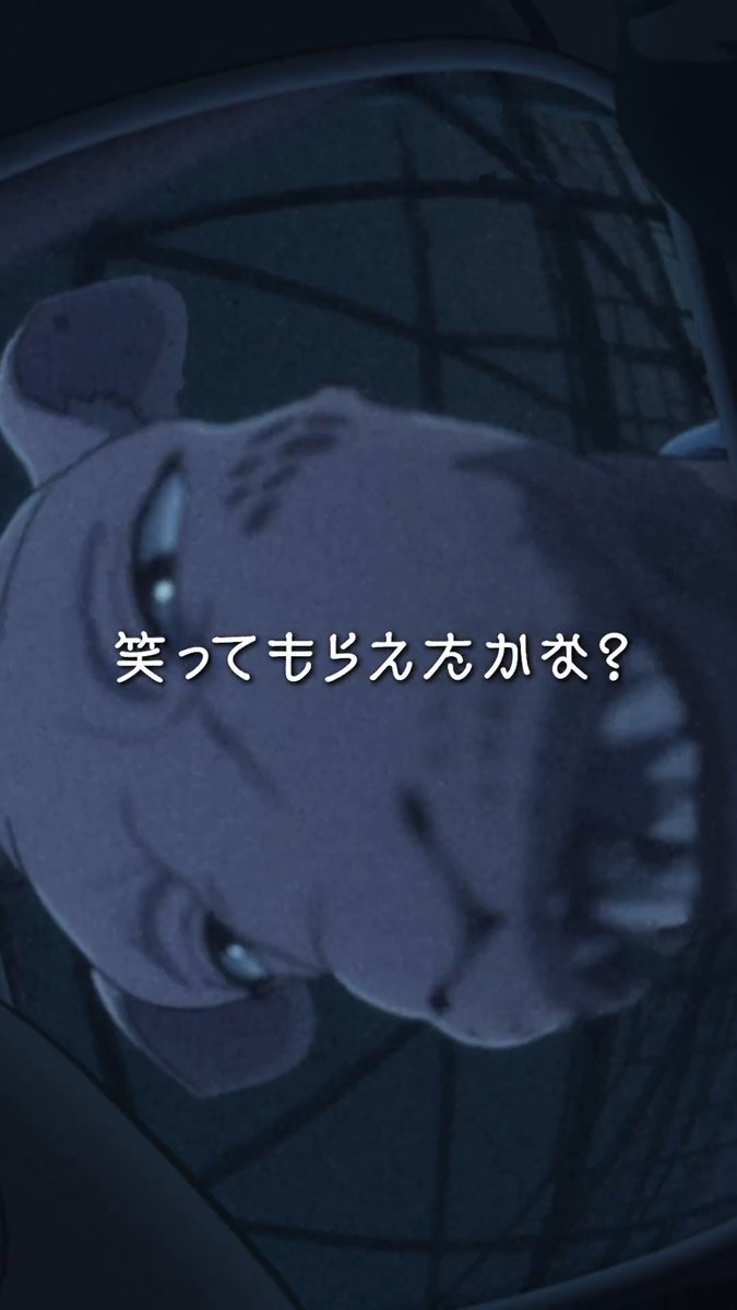 ◤◢◤◢◤◢◤◢◤◢◤◢◤◢◤◢ アニメ『#BEASTARS』シリーズ プレイバック🎥 完結作配信まであと１日✨ ◤◢◤◢◤◢◤◢◤◢◤◢◤◢◤◢ 「笑ってもらえたかな」 FINAL SEASON Part2は 2026年3月7日Netflixにて独占配信✨ ED主題歌：#SEVENTEEN「Tiny Light」 #bstanime