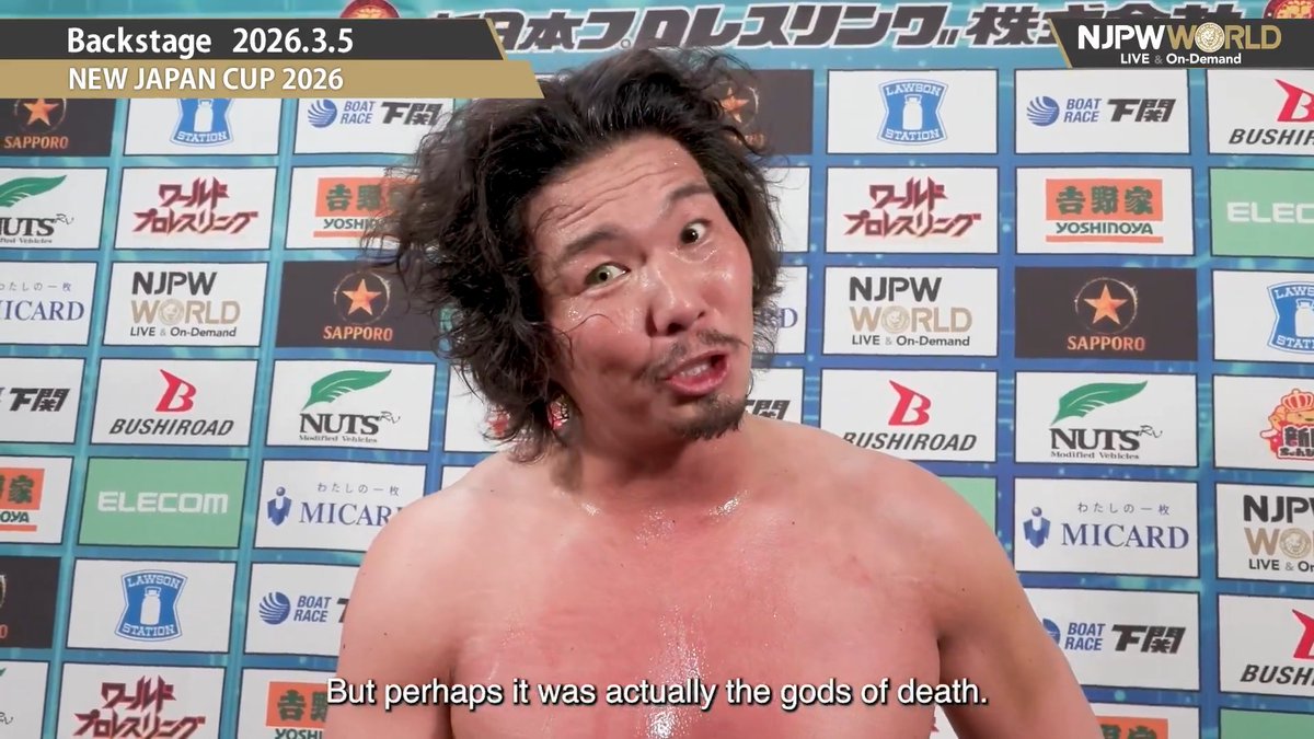 .Jake Lee #UNITEDEMPIRE NEW JAPAN CUP 2026 (March. 5th, 2026) Backstage comments! Watch FREE｜無料公開中 ⇒ From the profile URL｜「NJPW WORLD」で検索 3/5(木) #njcup のBSコメントを #NJPWWORLD で無料公開中! #NJPW