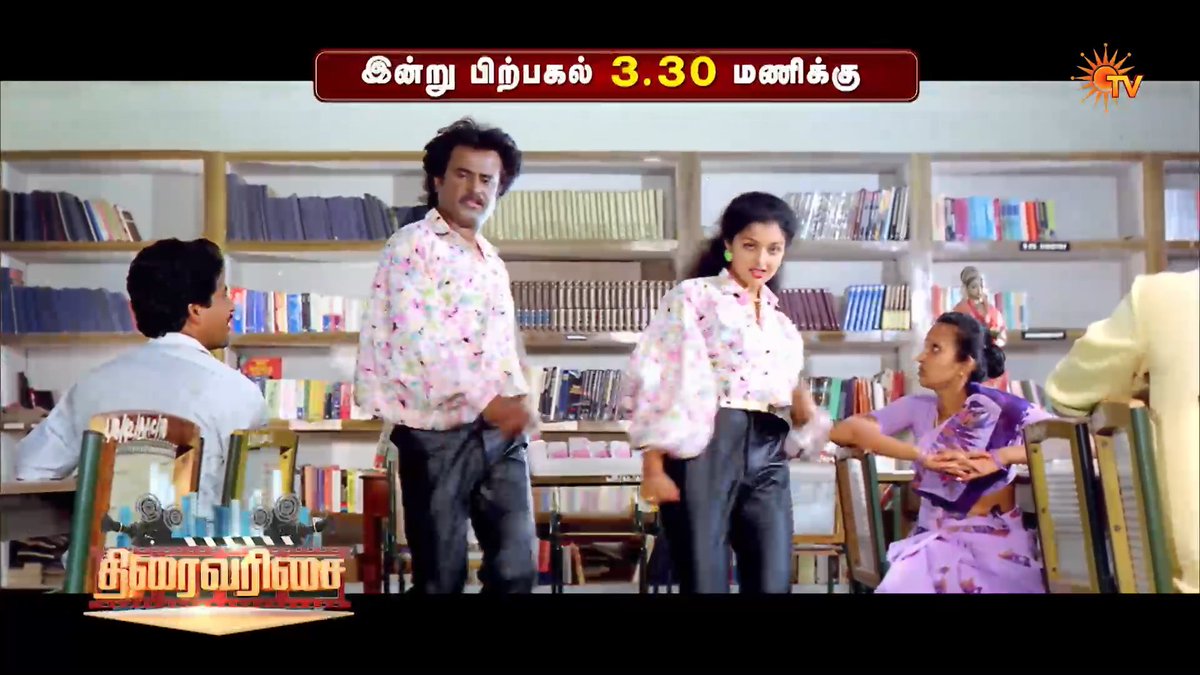 Superstar as Muthu! ❤️ PANAKKARAN | TODAY | 3:30 PM #SunTV #Panakkaran #SuperstarRajinikanth