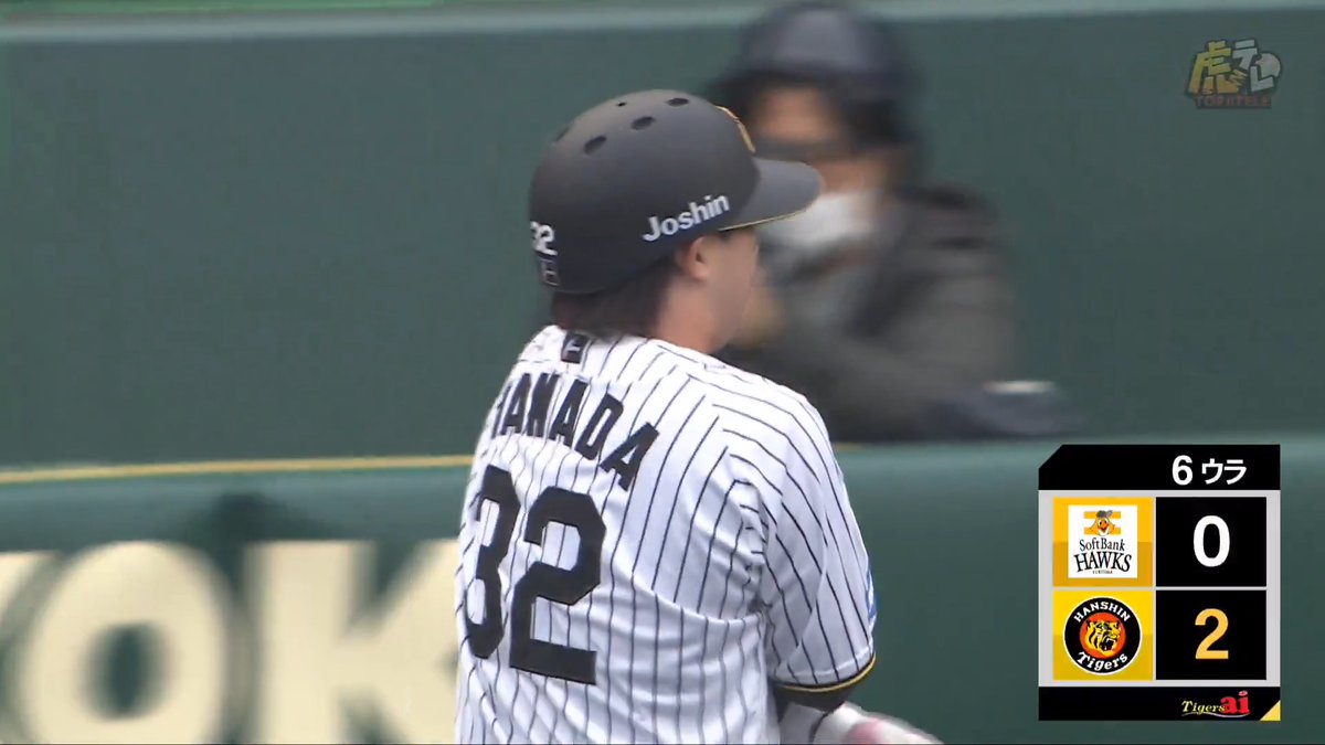 6回裏、濱田選手のピッチャータイムリー内野安打で追加点！