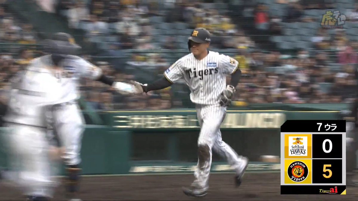 7回裏、元山選手のレフト犠牲フライ！オープン戦初打点！
