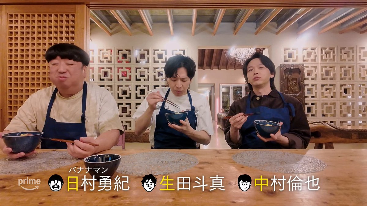 配信まであと❶週間 『ベストフレンドハウス2』 ┊3月13日(金) 独占配信開始┊ 〈日村勇紀(バナナマン)〉× 〈生田斗真〉×〈中村倫也〉 大親友3人が【沖縄】で過ごす 台本なし 自由気ままな共同生活 もうすぐスタート🏠