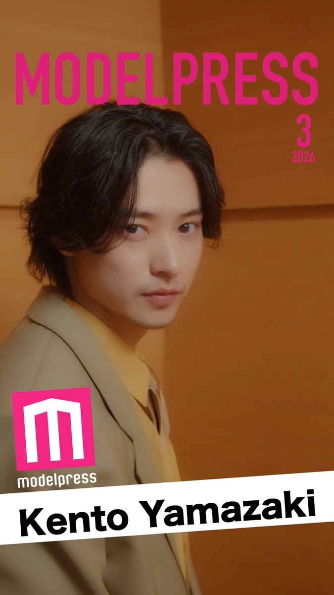 🔥3月の動く表紙:山﨑賢人 今月の動く表紙は映画「ゴールデンカムイ 網走監獄襲撃編」主演の山﨑賢人さんが登場✨ 素敵!と思ったら「#モデルプレス今月の動く表紙」のハッシュタグと一緒にコメントしてね📝 🔻写真はこちら #モデルプレス今月のカバーモデル