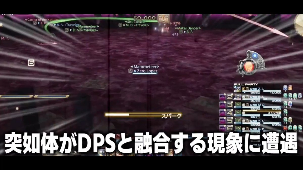 アシエンナプリアレス戦の謎バグ冷静に見てもじわじわくるなこれ ありえないだろ