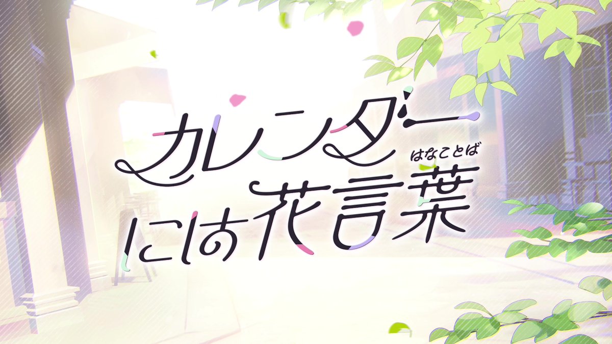 3/7 20:00 プレミア公開💐ˎˊ˗ ‣‣