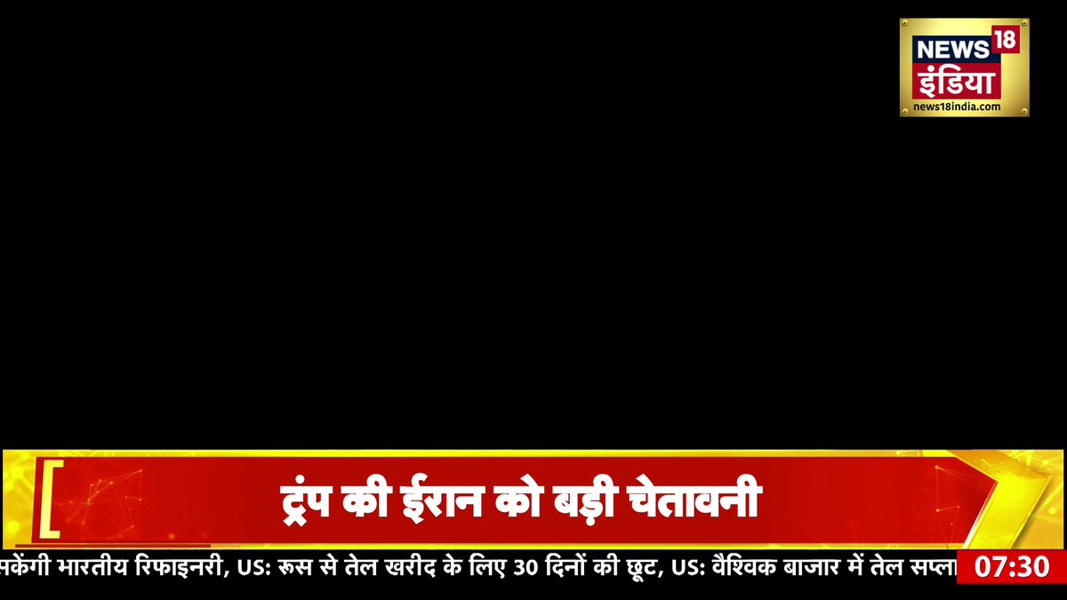 दुष्प्रचार गया ‘तेल’ लेने…. ! भारत ने रूस से तेल ख़रीदना बंद कब किया ?