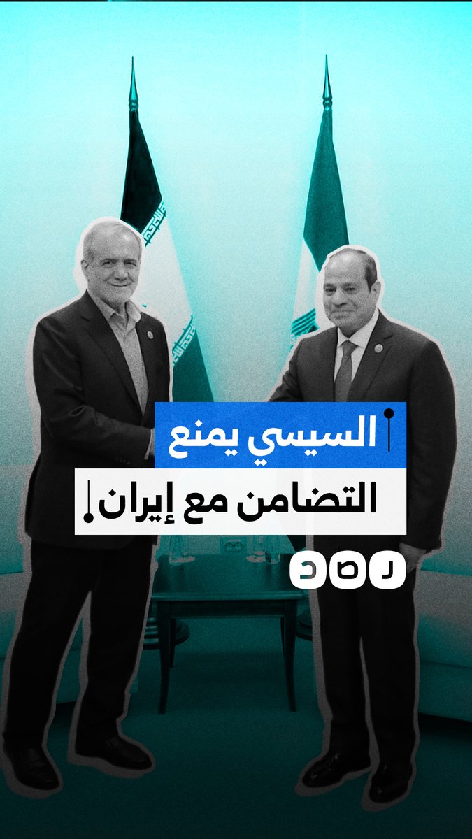 تقرير لصحيفة الأخبار اللبنانية يكشف عن قيود فرضتها السلطات المصرية على الأحزاب والإعلام لمنع التضامن مع إيران ولبنان