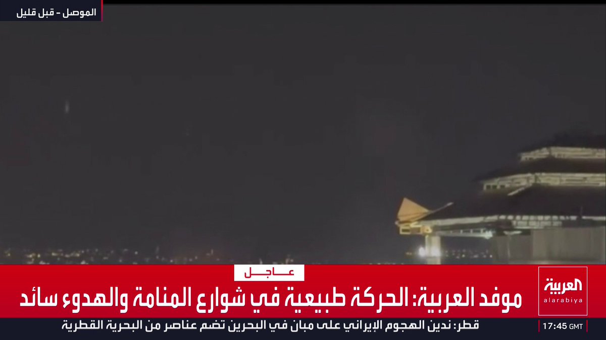 مشاهد لطيران مجهول يستهدف مقر كتائب عراقية مسلحة شمال الموصل قناة العربية