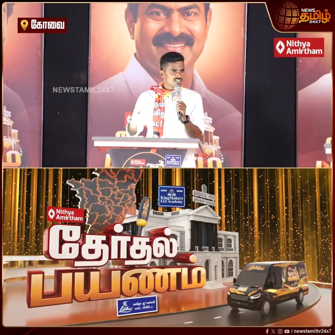 அதெல்லாம் இல்ல!! ஓபனா சொன்னான் பாரு? ஒயின்சாப்பை நாங்க தான் உடைச்சோம்னு? நீ தான் டா தம்பி பேரறிவாளன் #பிரபாகரன் உன்ன பார்க்கும் போது! நான் உனக்கு தம்பி டா!!! வீர நடை போடுங்க அண்ணா!!