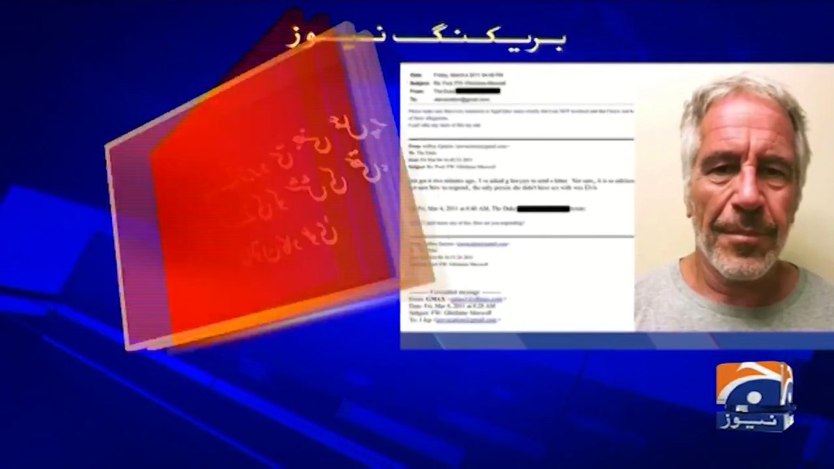 ایف بی آئی نے ایران جنگ کے درمیان ہی ایپسٹین کیس سے متعلق کچھ مزید فائلیں ریلیز کر دیں