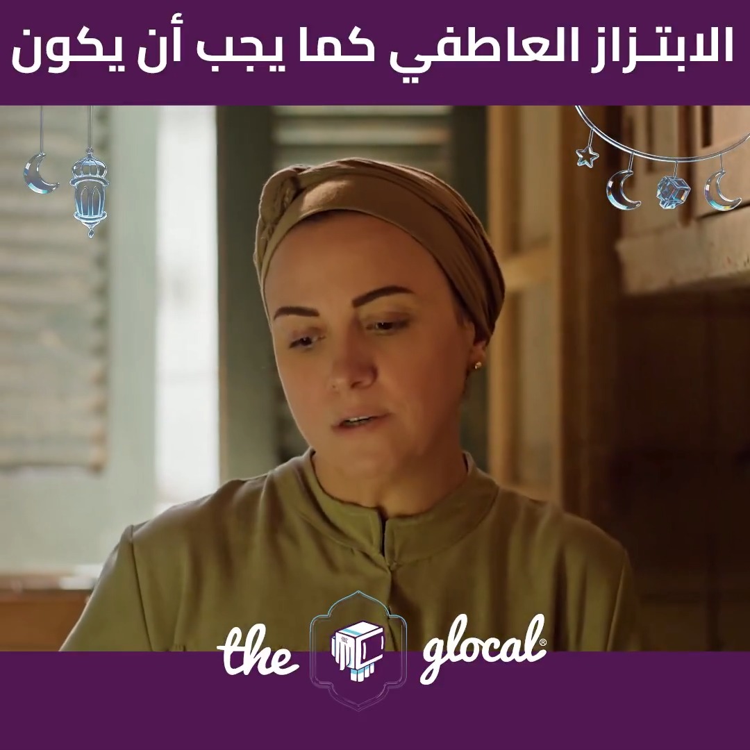 كورس تعلم الـ gaslighting مع نرجس #TheGlocal | #ذا_جلوكال