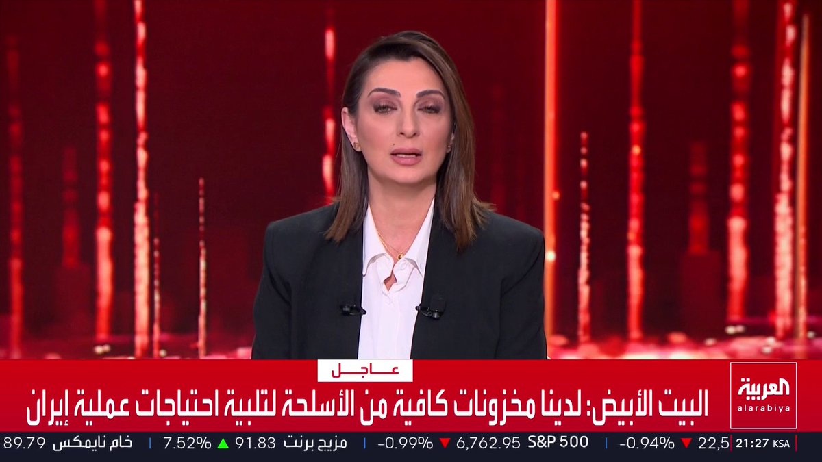 BREAKING: The Lebanese justice minister Adel Nassar will request the arrest of Hezbollah’s secretary general Naim Qassem.