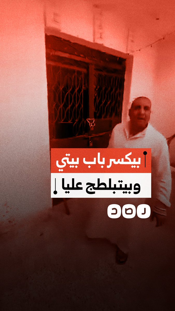 مواطن يوثق تعدي شخص عليه محاولا كسر باب منزله في محافظة المنيا
