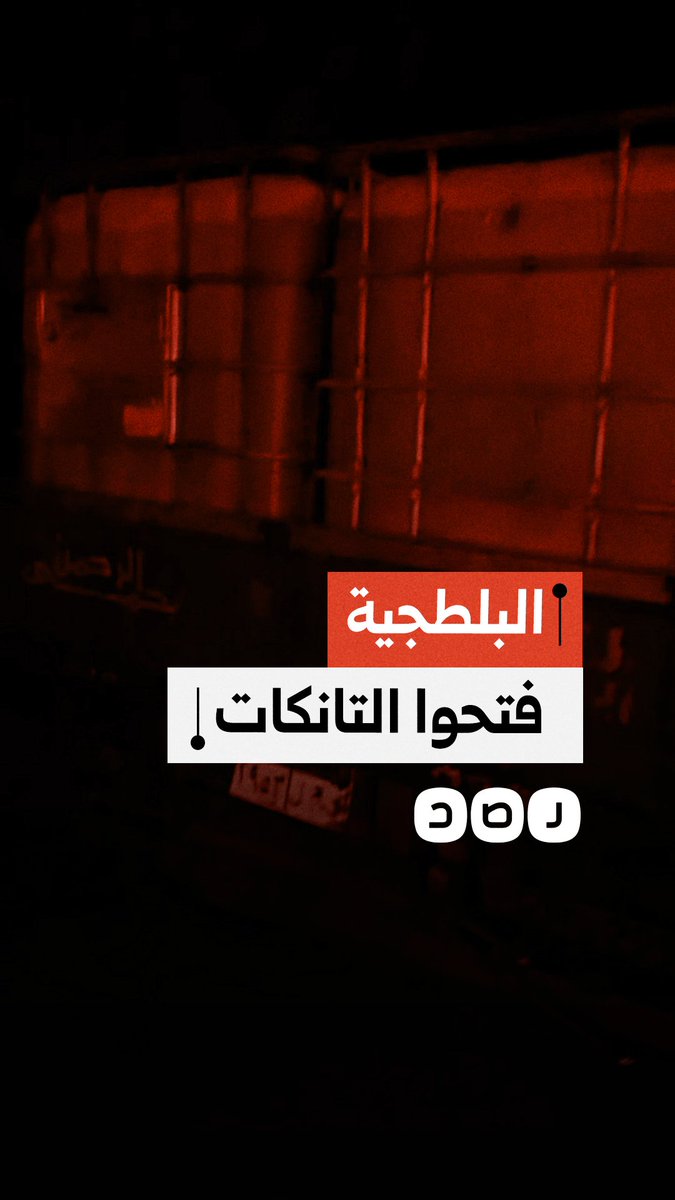 سيدة توثق تعدي بلطجية على سيارة زوجها متعمدين تكبيده خسائر فادحة في محافظة الشرقية