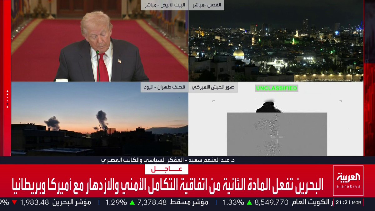 عـــــــــــــاجل 🔴البحرين تعلن تفعيل المادة الثانية من اتفاقية التكامل الأمني والازدهار مع أميركا وبريطانيا