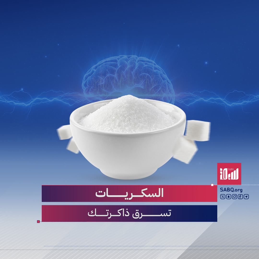 الإفراط في الحلويات والنشويات قد يرفع خطر الزهايمر ويهدد بـ "سكري الدماغ"
