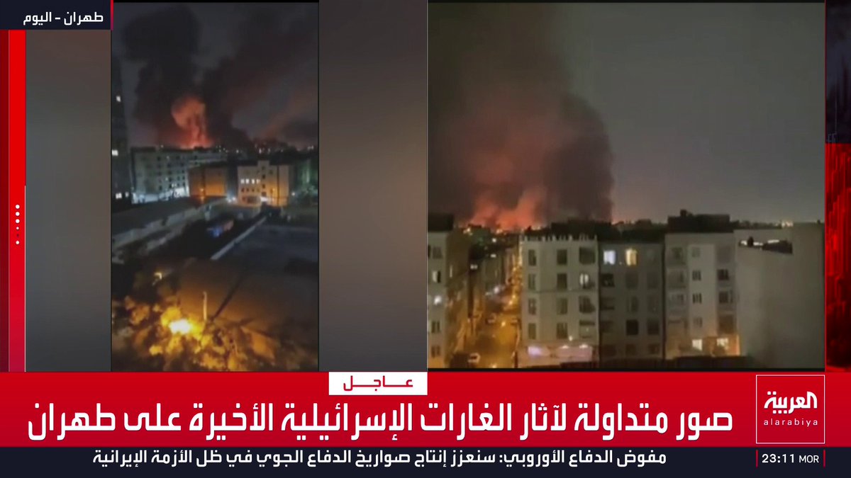 عاجل 🔴 غارات إسرائيلية متواصلة على طهران .