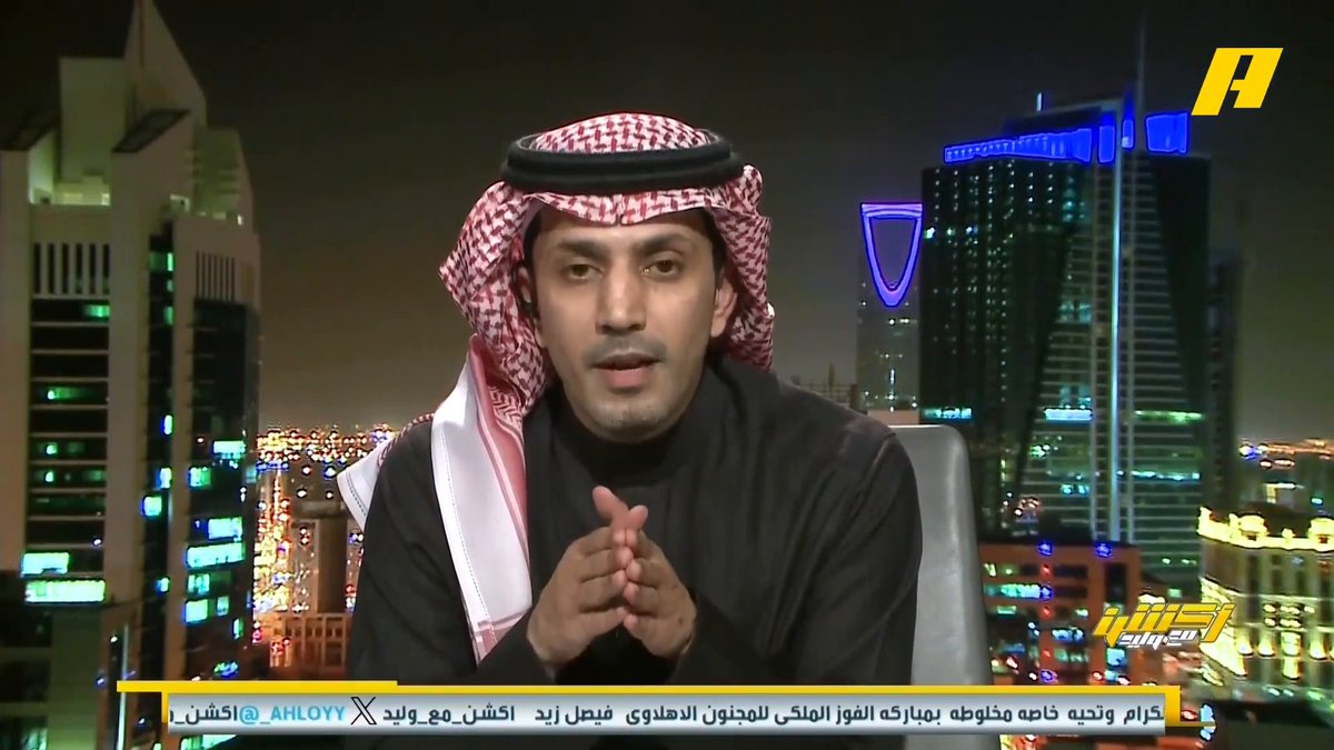 عبدالعزيز الزلال: جوارديولا قام بالاستقالة عندما لم يجد طريقة لتحفيز اللاعبين .. إنزاغي يجب أن يجد الطريقة لتحفيز اللاعبين وإدارة الهلال يجب أن تخفض التذاكر لتحفز اللاعبين #الهلال_النجمة مجاناً على MBC شاهد برنامج #أكشن_مع_وليد يومياً الساعة 12:30 مساءً بتوقيت السعودية على MBCAction لمتابعة البث المباشر