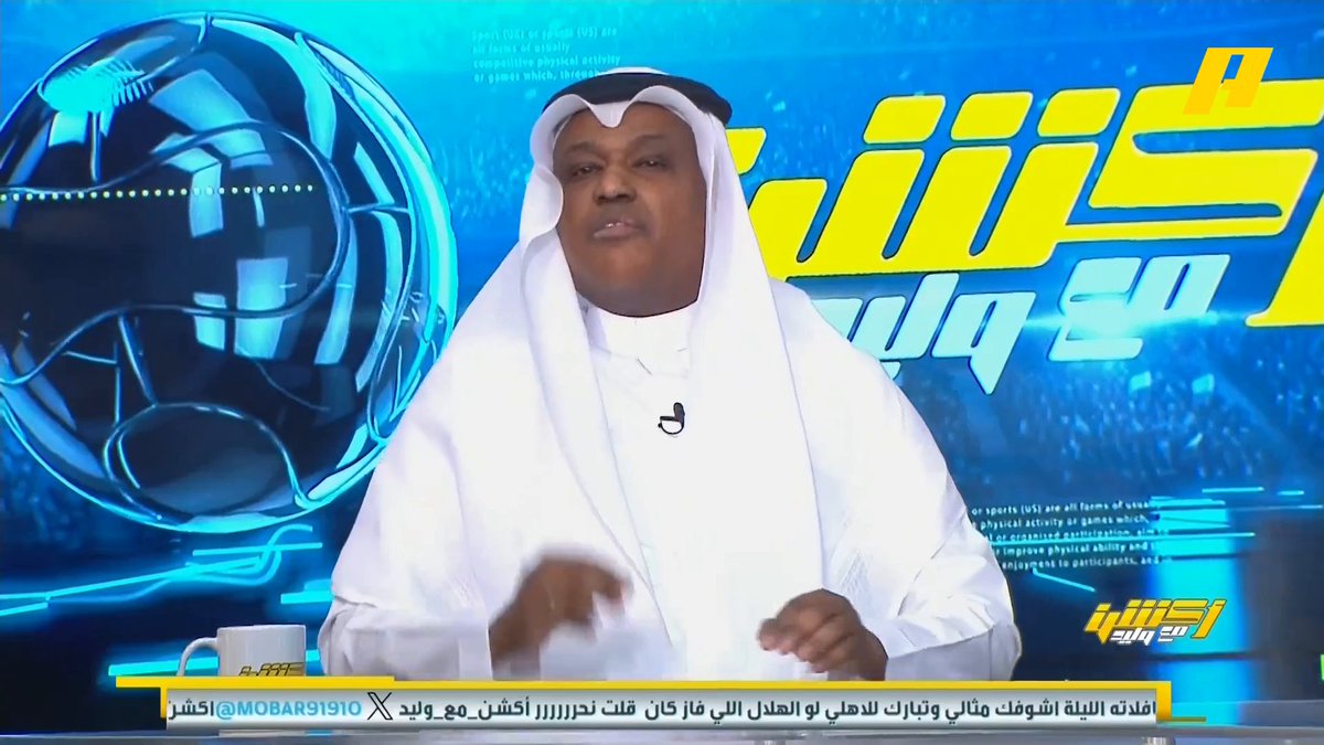 عبدالله فلاته: يستلم الزلال والشيخ 😨😨😨🔥💣 #الاتحاد