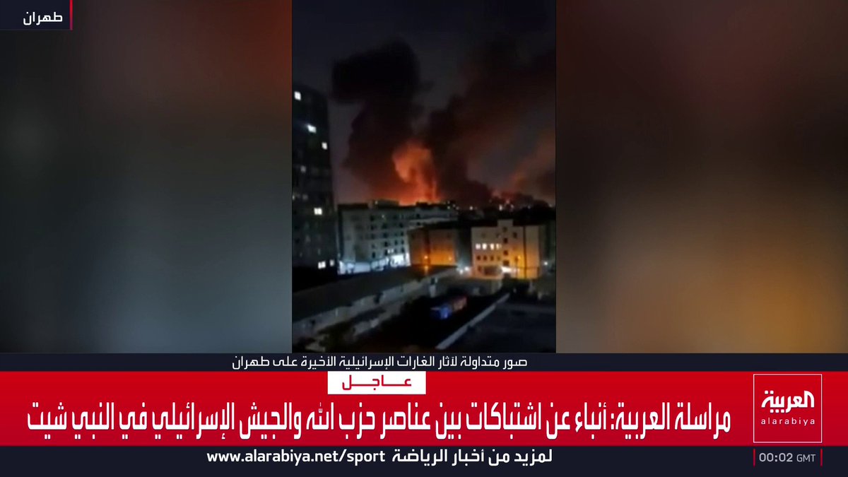 صور متداولة لآثار الغارات الإسرائيلية الأخيرة على طهران قناة العربية