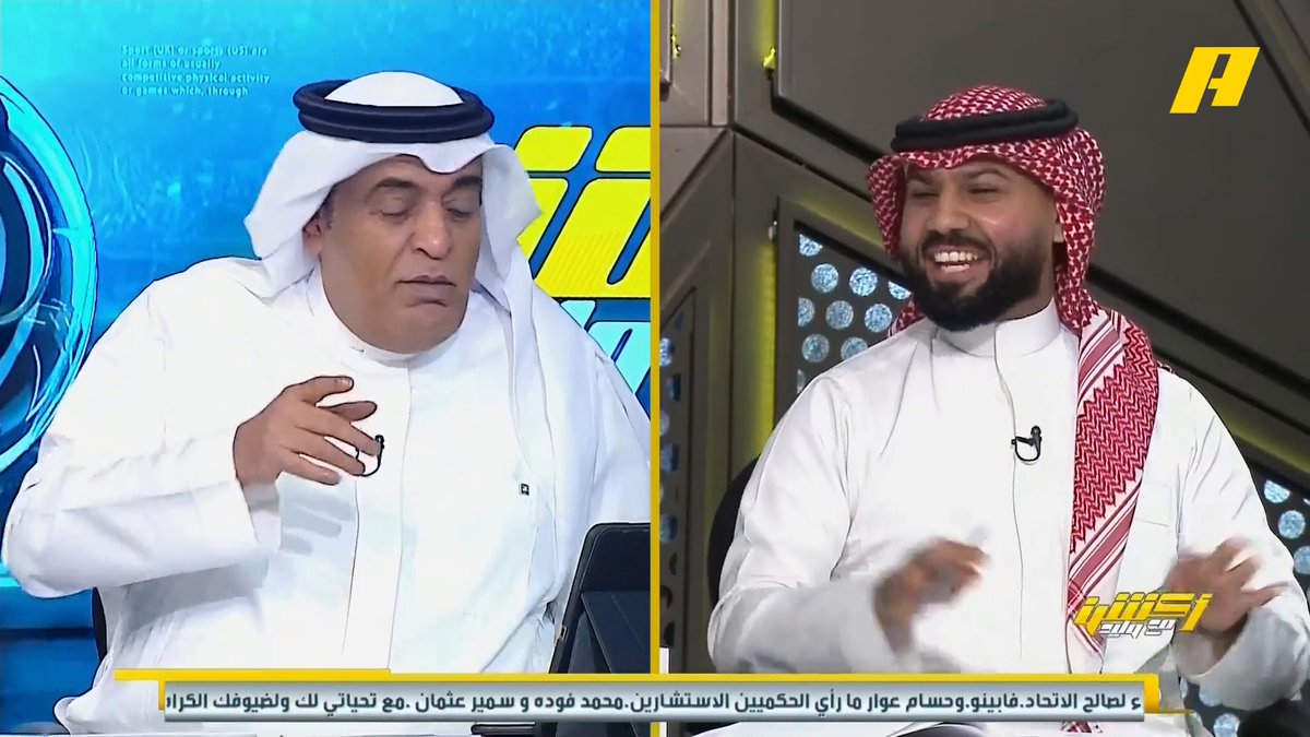 رساله ا وليد الفراج و فيصل زيد واتمنى ان تصل من قلب محب لهم .. تذكروا انكم ستُحاسبون في يومٍ لا ينفع مالًا ولا بنون الا من اتى بقلبٍ سليم وقتها خلوا البرامج والدنيا التافهه تنفعكم .. يعلم الله رسالة محب ، وراجعوا حساباتكم ..