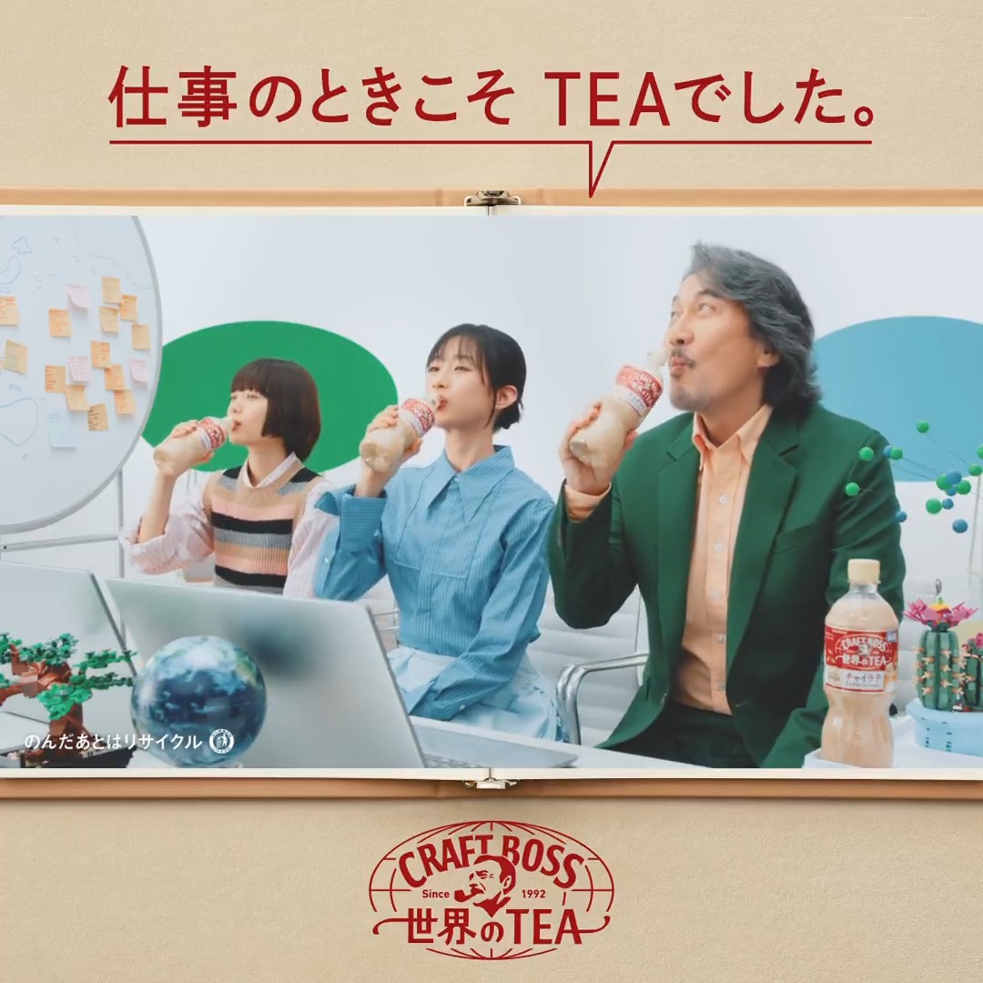 私たちの会社に、地球人が来ました。