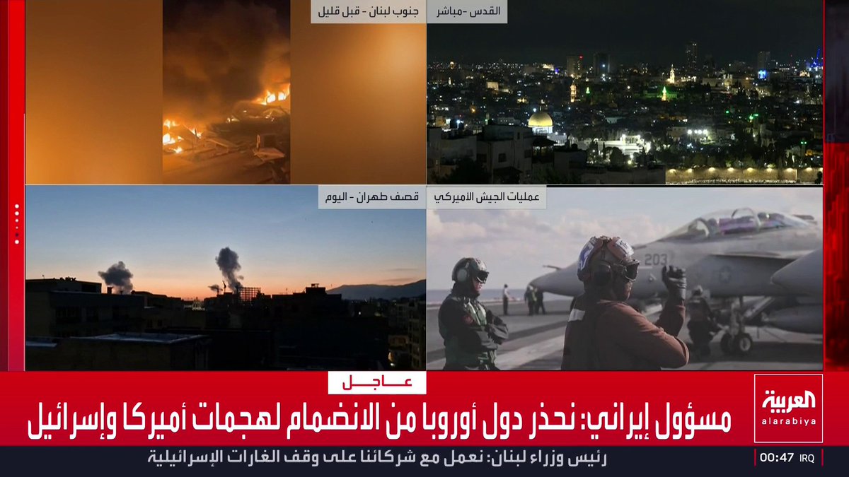 الخبير العسكري فيصل الحمد: القوات الأميركية تنفذ خطة عسكرية محكمة ومدروسة.. والمرحلة الثانية تتضمن تدمير الصناعات الدفاعية الإيرانية باستخدام القاذفات الاستراتيجية