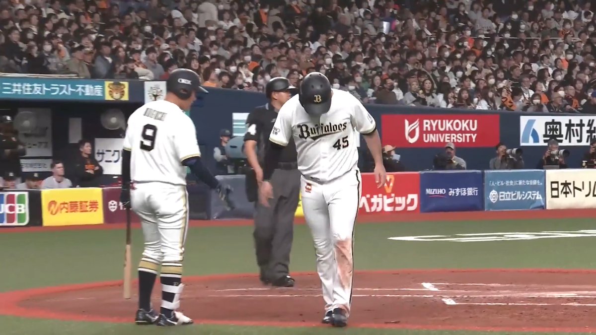 オリックスが初回4安打で一挙3点を先制!!‼️ 宗佑磨 選手 二塁打 太田椋 選手 タイムリーヒット 西川龍馬 選手 ライトへのヒット 山中稜真 選手タイムリーヒット 👇ライブ配信はこちら