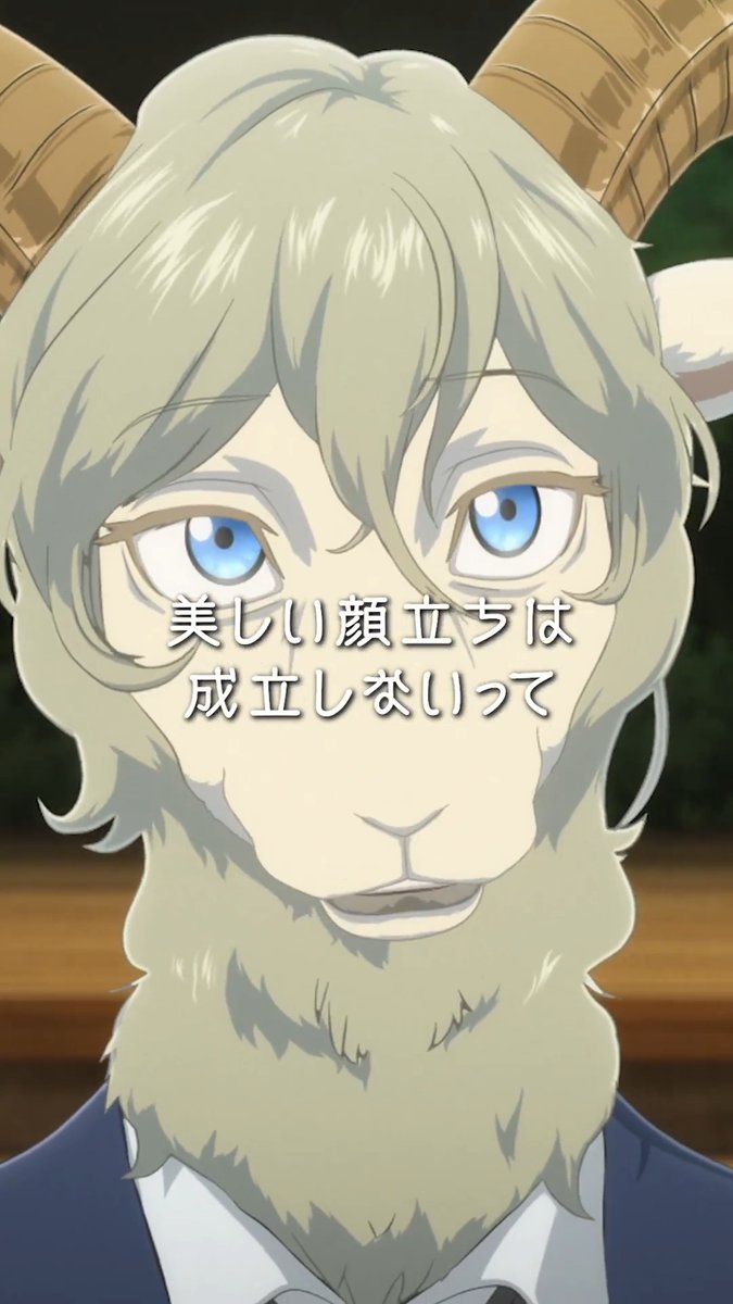 ◤◢◤◢◤◢◤◢◤◢◤◢◤◢◤◢◤◢ アニメ『#BEASTARS』シリーズ 完結まであと80分⏱ ◤◢◤◢◤◢◤◢◤◢◤◢◤◢◤◢◤◢ ピナ CV.梶裕貴 アニメ『BEASTARS FINAL SEASON』Part2 本日3月7日17時(JST) Netflix独占配信がスタート✨ #bstanime