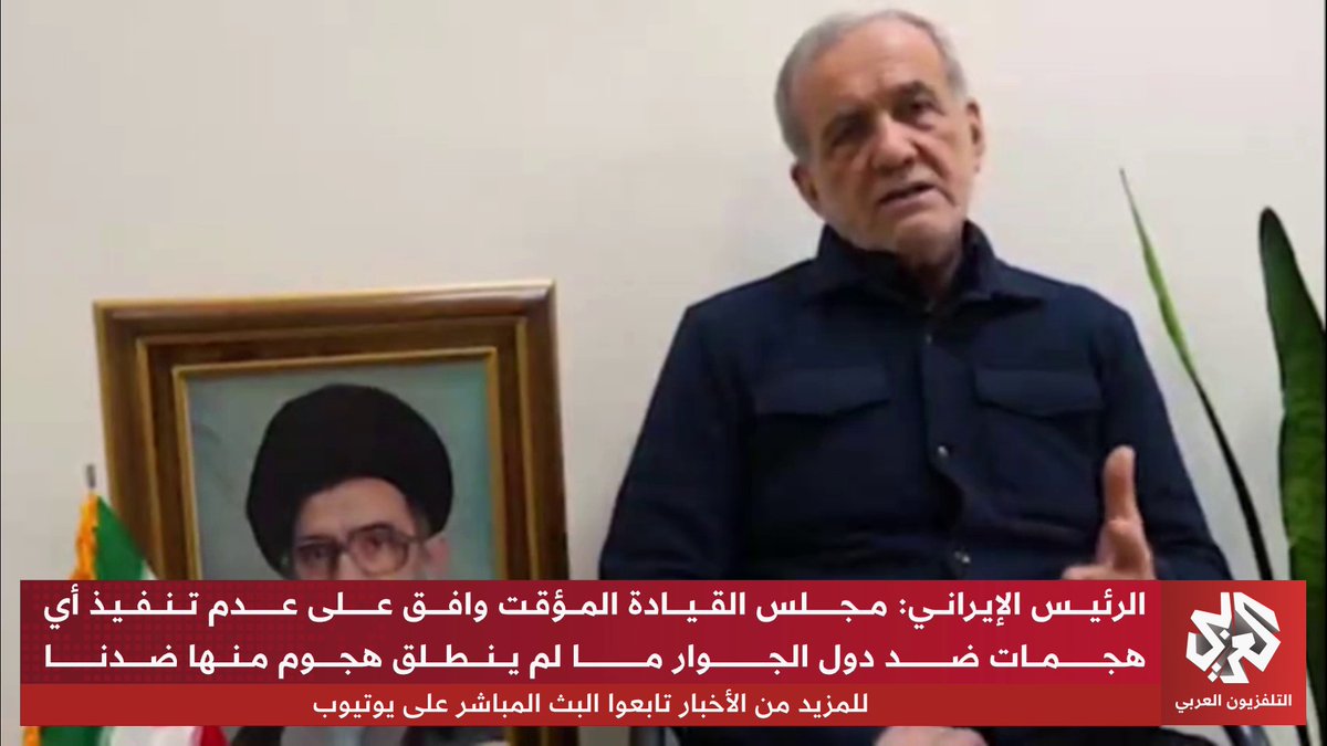الرئيس الإيراني: أعتذر لدول الجوار٬ وليس لدينا أي نية لمهاجمة أي دولة بالمنطقة