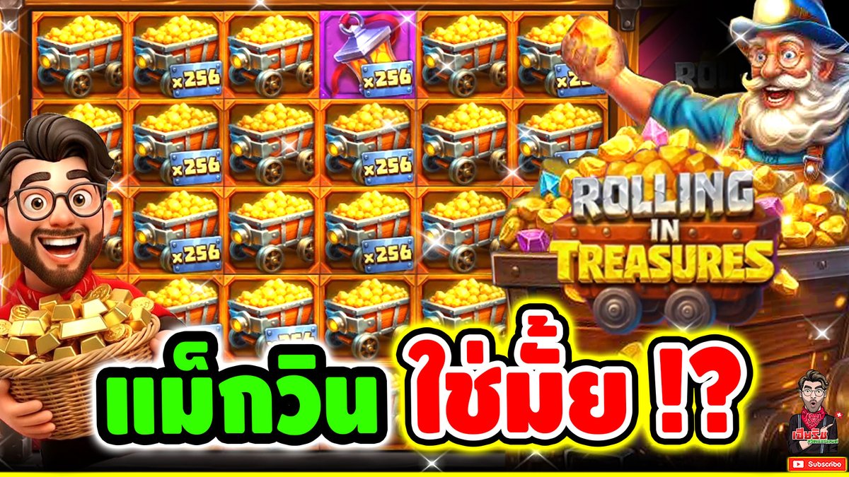 เกมใหม่PP นี่มันแม็กวิน ใช่มั้ยยยย !! Rolling In Treasures - pragmatic play ⌛️ ติดตามเฮียริช : #เฮียริชสวิตเซอร์แลนด์