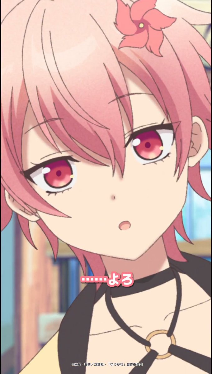 ╭───── ✧ ─────╮ もう作戦忘れたの？ ╰───── ✧ ─────╯ 第９話「好きな子のことを知ってみた。」より 切り抜き動画を公開✨ #ゆうかわ はTOKYO MXにて 毎週火曜23時より放送中🩵 ▼動画はTikTokでも公開中