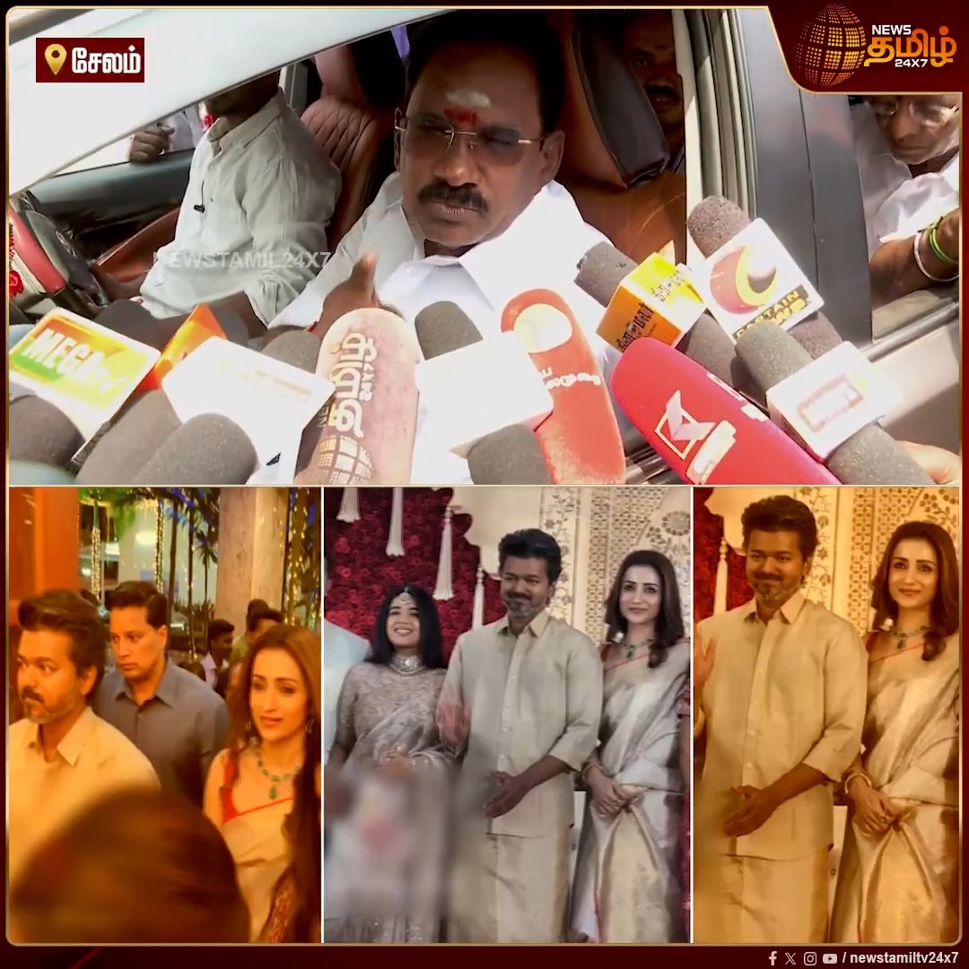 விஜய் இமேஜை குறைக்க திமுக சதி - செல்லூர் ராஜூ #SelloorRaju #vijayTVK #ADMK #Newstamil24x7
