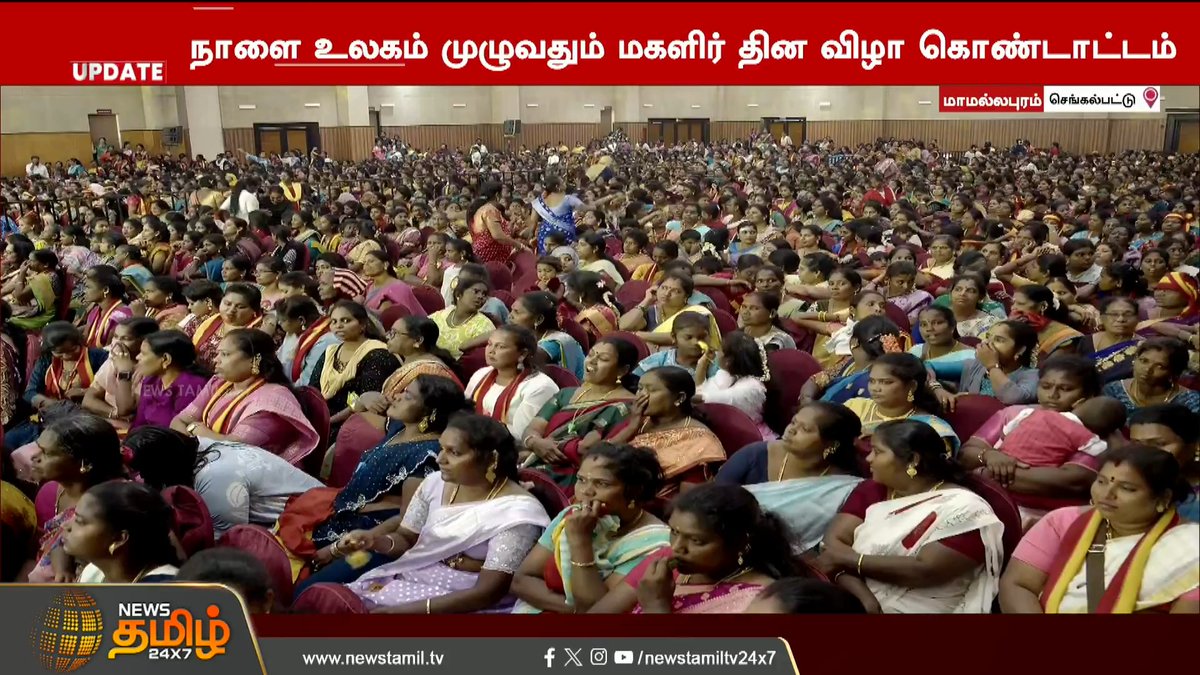 குடுத்த வச்ச புருசனுங்க... எத்தன கள்ள காதல் SUPPORTERS
