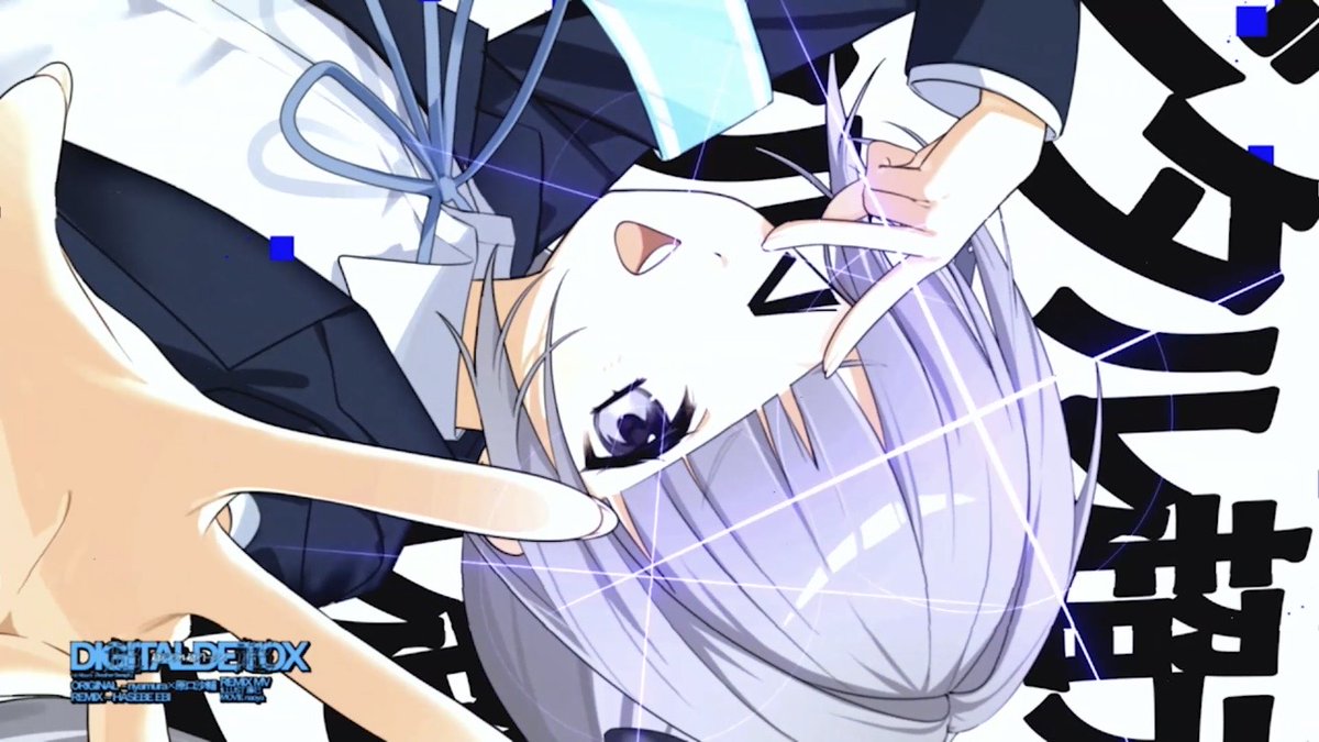⚠︎┈┈┈┈┈┈┈┈┈┈┈┈┈┈┈┈┈⚠︎ Remixを公開しました✦ ⋆ ࣪. - 超デジタル超デトックス / nyamura - 【超リミックス】 ── ｨ･/勺─ﾈッ├ιﾚよωﾅﾆ″ﾚヽτ″す(笑) ⚠︎┈┈┈┈┈┈┈┈┈┈┈┈┈┈┈┈┈⚠︎