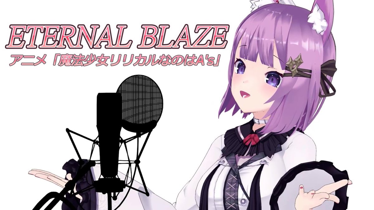 ETERNAL BLAZE / 水樹奈々 ┈┈┈┈┈┈┈┈┈┈┈┈┈┈┈┈┈┈ 隣にいるからすべてを信じて ┈┈┈┈┈┈┈┈┈┈┈┈┈┈┈┈┈┈ 🔗 #魔法少女リリカルなのは #歌ってみた