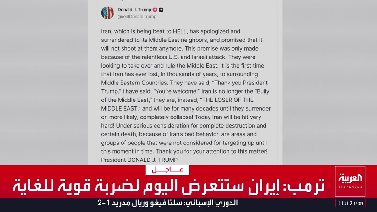 ترمب: إيران التي تتعرض لهزيمة ساحقة اعتذرت واستسلمت لجيرانها ترمب: إيران ستتعرض اليوم لضربة قوية للغاية ترمب: هناك مناطق وشخصيات لم تكن مدرجة ضمن الاستهداف والآن ندرس استهدافها