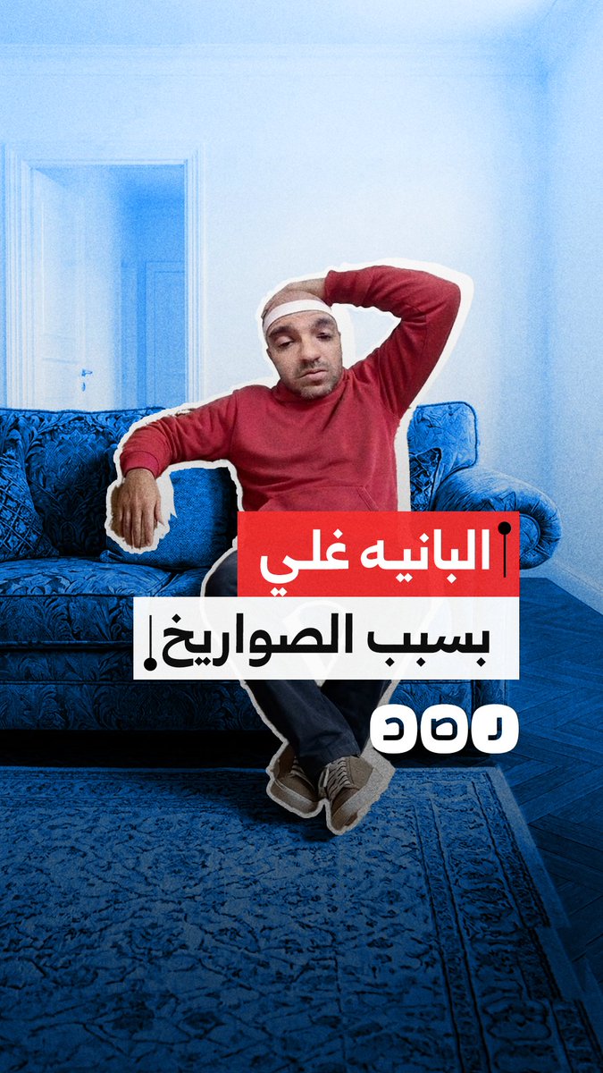 مواطن يسخر من ارتفاع سعر البانيه في مصر: "الصواريخ رفعت الأسعار ولا إيه؟"
