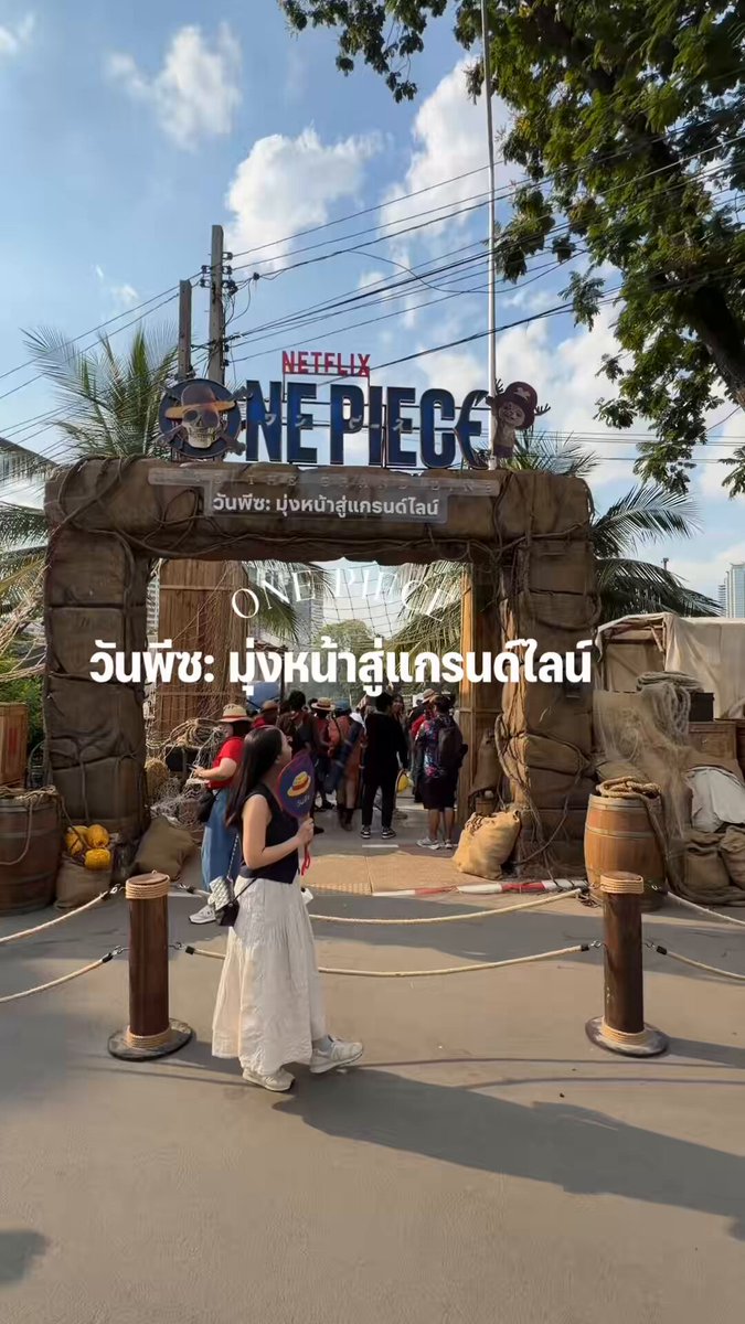 อัปเดตอีเวนต์ต้อนรับซีรีส์วันพีซฉบับคนแสดง ซีซั่น 2 @สวนลุมพินี 📍พิกัด: สวนลุมพินี 🗓️ระยะเวลา: 8 - 15 มีนาคม 2569 ⏰เวลา: 7.00 - 22.00 น.