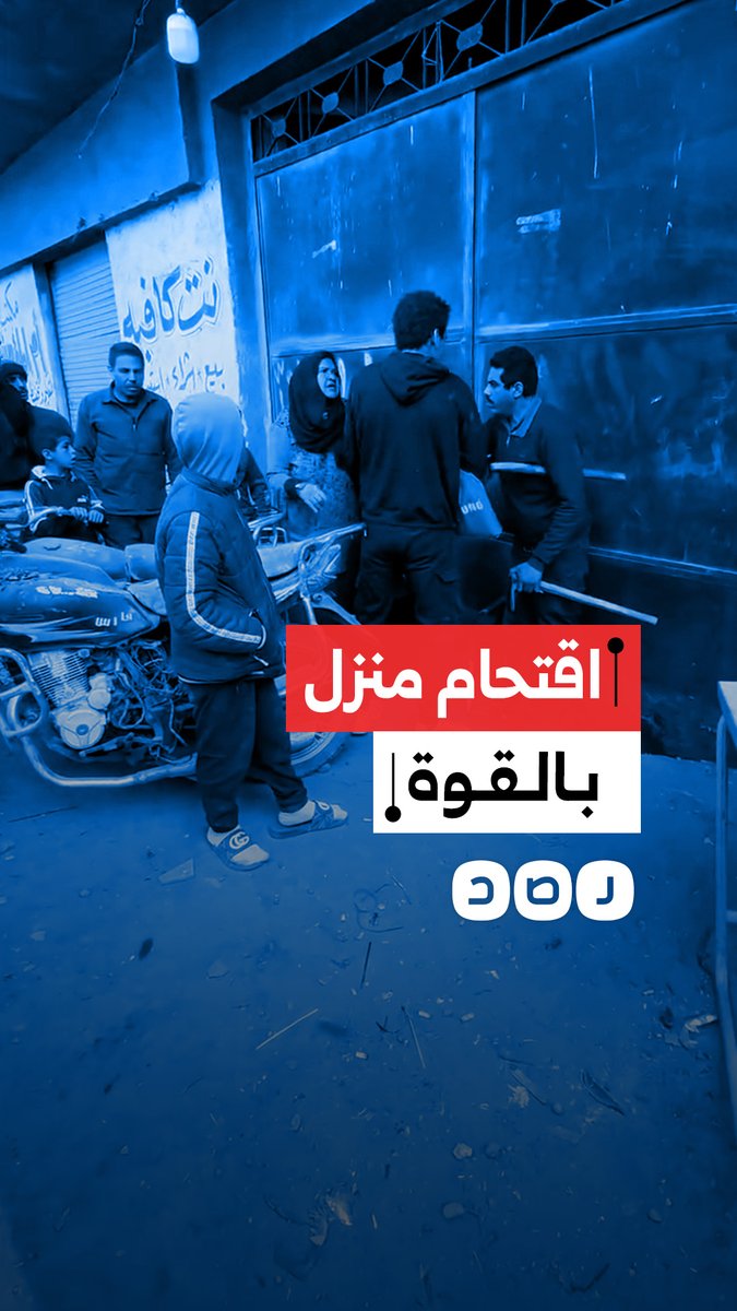 استغاثة سيدة من المنيا بعد اقتحام بلطجية منزلها والاعتداء عليها رغم تنفيذ قرار تمكين من الجهات المختصة