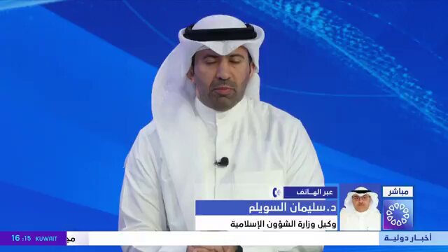السماح بإقامة صلاتي #التراويح و #القيام بجميع المساجد.. ابتداءً من الليلة