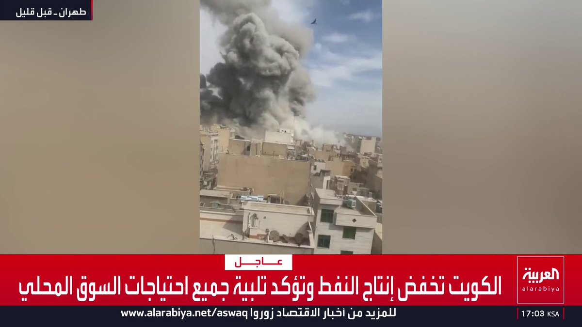 🚨🇮🇷🇮🇱🇺🇸 Footage of massive explosions in Tehran