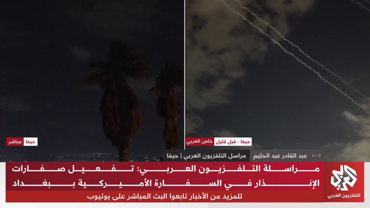 دعم روسي لإيران وتضرر رادارات أميركية لرصد الصواريخ الإيرانية.. ما قدرة واشنطن على مواصلة التصعيد؟ Rola Hidar 🦋 Imad Alrawashdeh