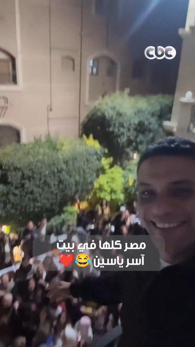 مصر كلها في بيت آسر ياسين😂❤️.. عزومة مامته لأصدقائها بمناسبة رمضان 😍.. مش عارف يلاقيها من الزحمة 😂 بس رمضان يحب اللمة 😉 #شهر_الفرحة