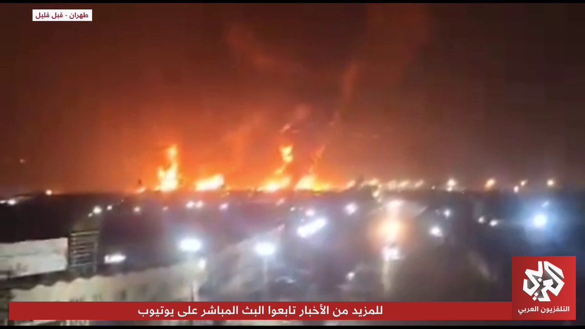 حريق في طهران.. تصاعد ألسنة اللهب بعد استهداف مصفاة النفط من قبل إسرائيل