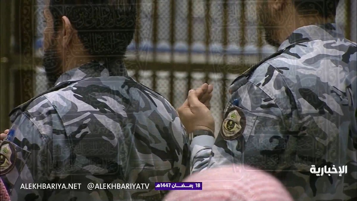 "اللهم احفظ بلادنا من كل سوء ومكروه، اللهم كن لرجال أمننا مؤيدا ونصيرا" من دعاء إمام #المسجد_الحرام الشيخ د. عبد الرحمن السديس بصلاة التراويح ليلة 19 #رمضان #الإخبارية_من_الحرم