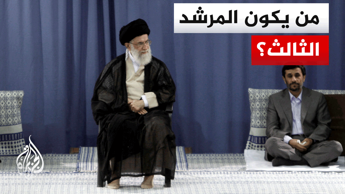 تعرف على أبرز المرشحين لخلافة المرشد الإيراني علي خامنئي | #تقرير: أزهار أحمد #الأخبار