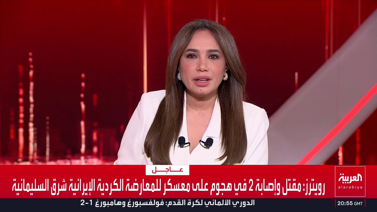 رويترز: مقتل وإصابة 2 في هجوم على معسكر للمعارضة الكردية الإيرانية شرق السليمانية قناة العربية