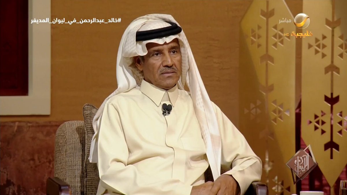 خالد عبدالرحمن عن بداياته: عشت قصة حولتني لكاتب يفرغ احساسه ومشاعره بعيد كل البعد عن قصيدة منظومة فعرضت قصايدي على بعض المطربين لكن لم أجد الاهتمام لاني ما كنت معروف معذورين طبعًا فقررت تعلم العود وبديت اغني.